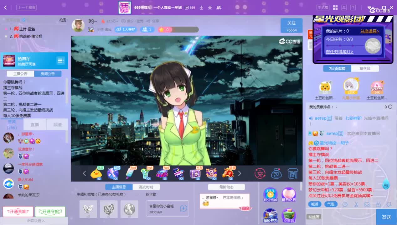 《669周赛》7.22