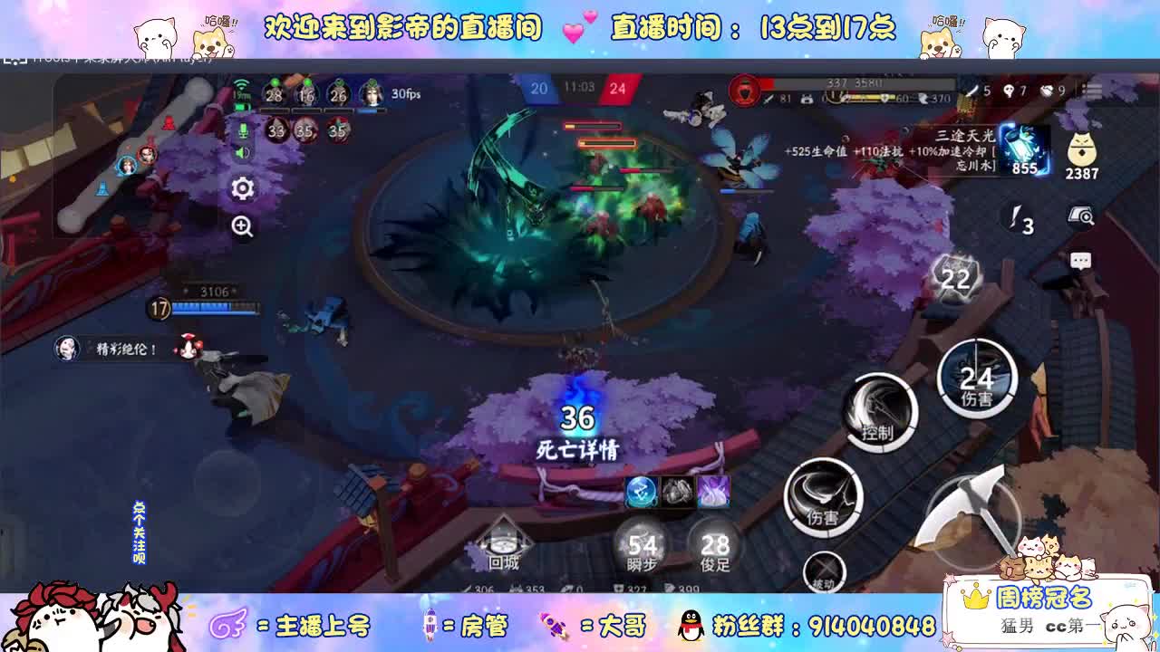 古德啊付特怒 第2段