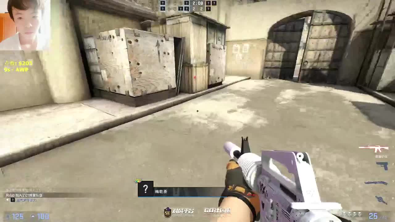 我菜别骂我 第1段