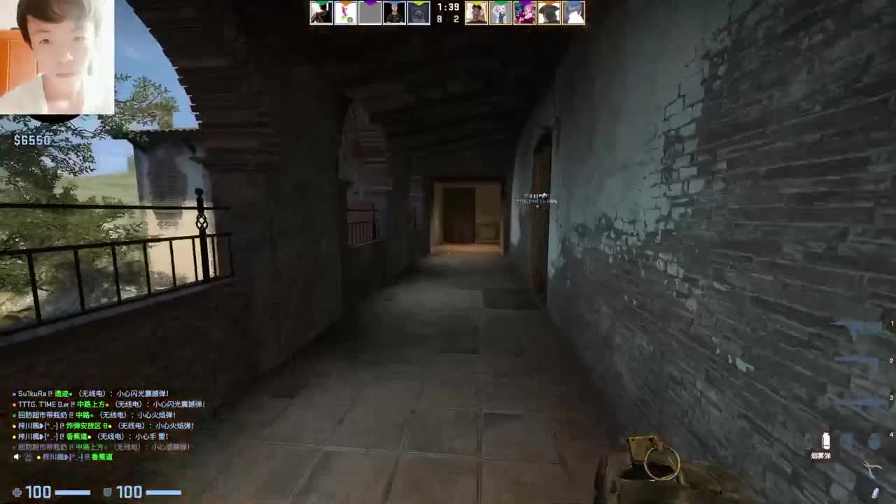 我菜别骂我 第2段