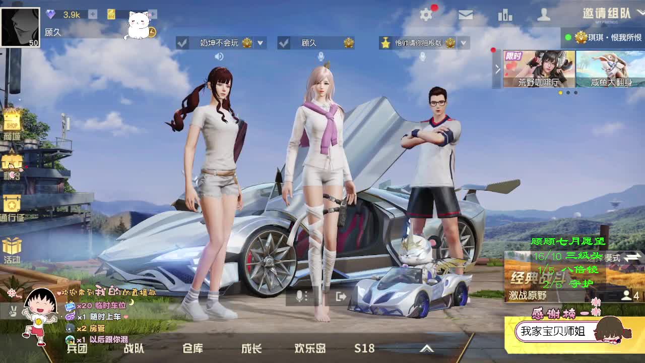人间可是个好地方 第4段