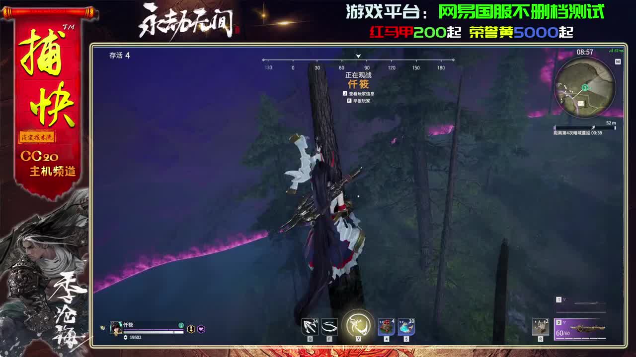菜鸟捕快