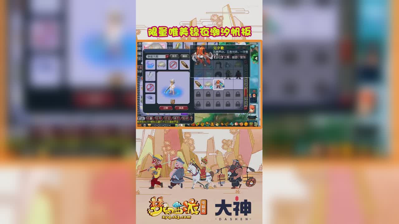 限量唯美锦衣潮汐帆板