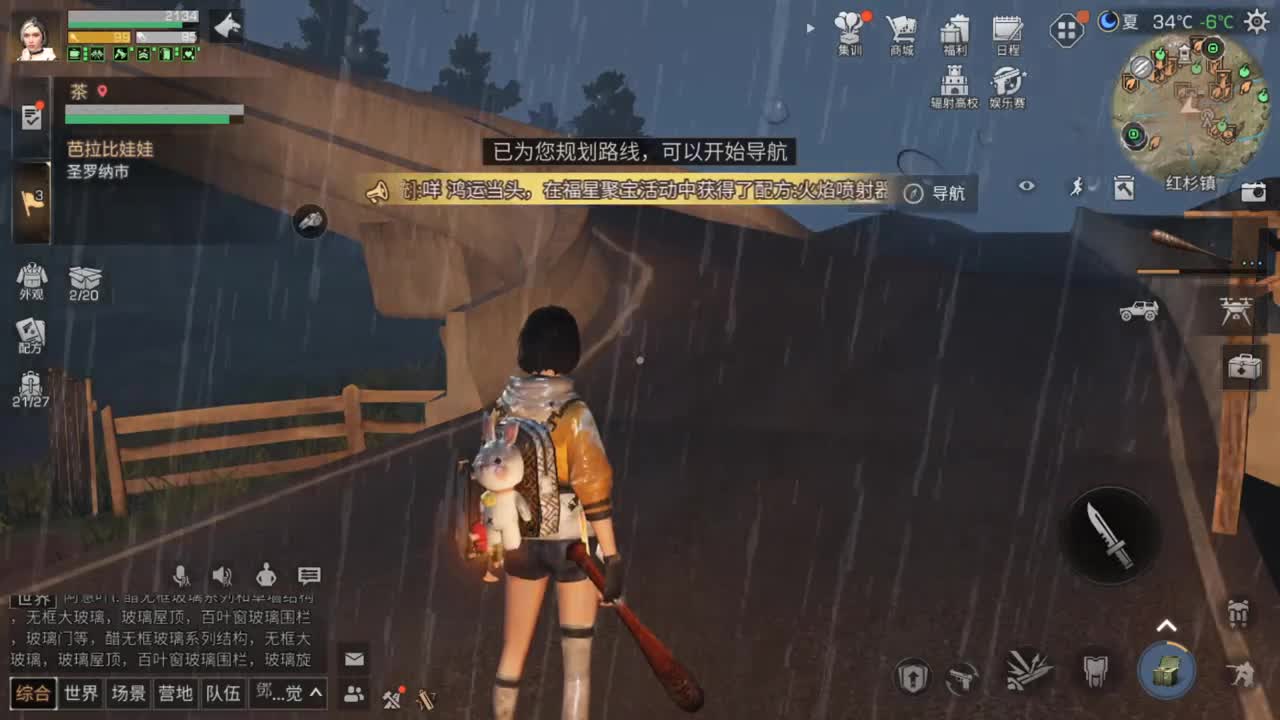七月好热啊