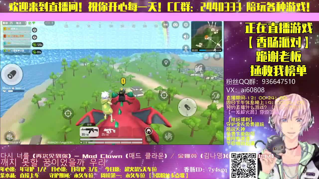 陪玩所有游戏-激战无双