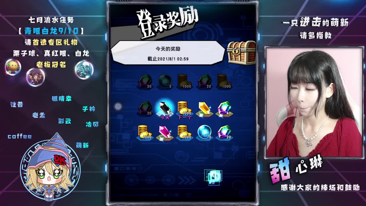 帮开包还送号主京东卡，快来~