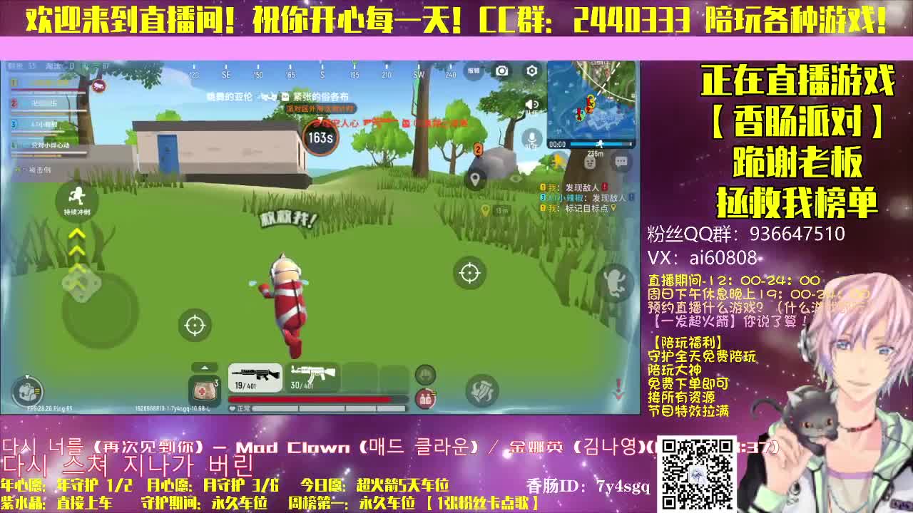 陪玩所有游戏-激战无双