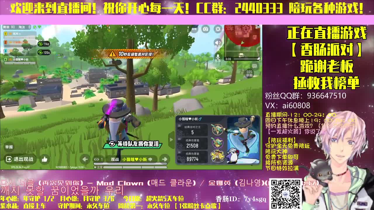 陪玩所有游戏-激战无双