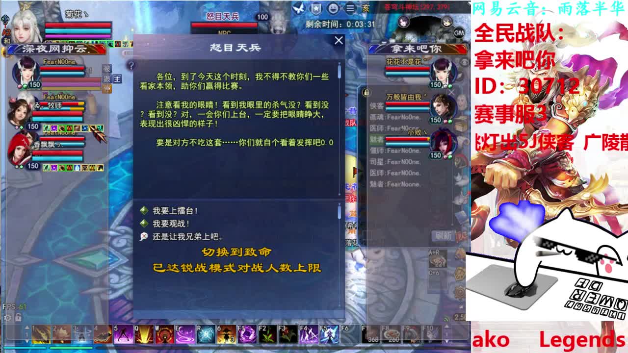 射手关宁 第2段