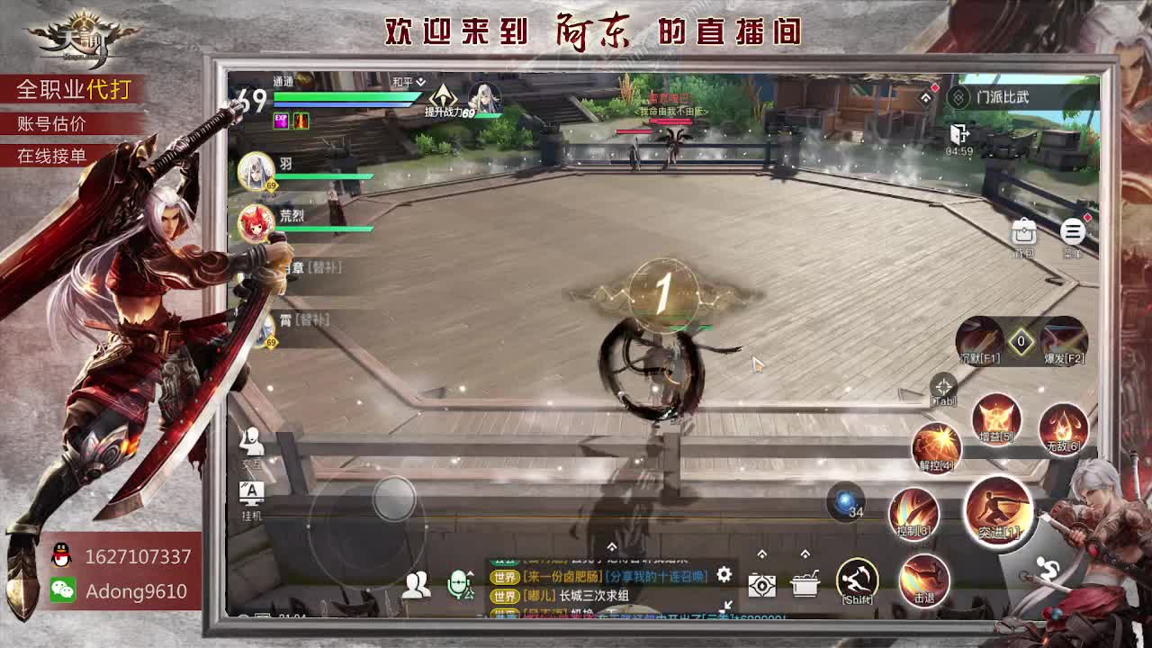 托管，日常招脸怼~ 第1段