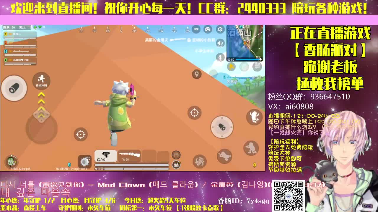 陪玩所有游戏-激战无双