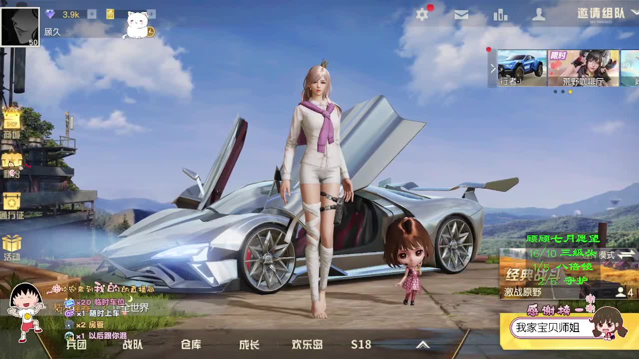 人间可是个好地方 第1段