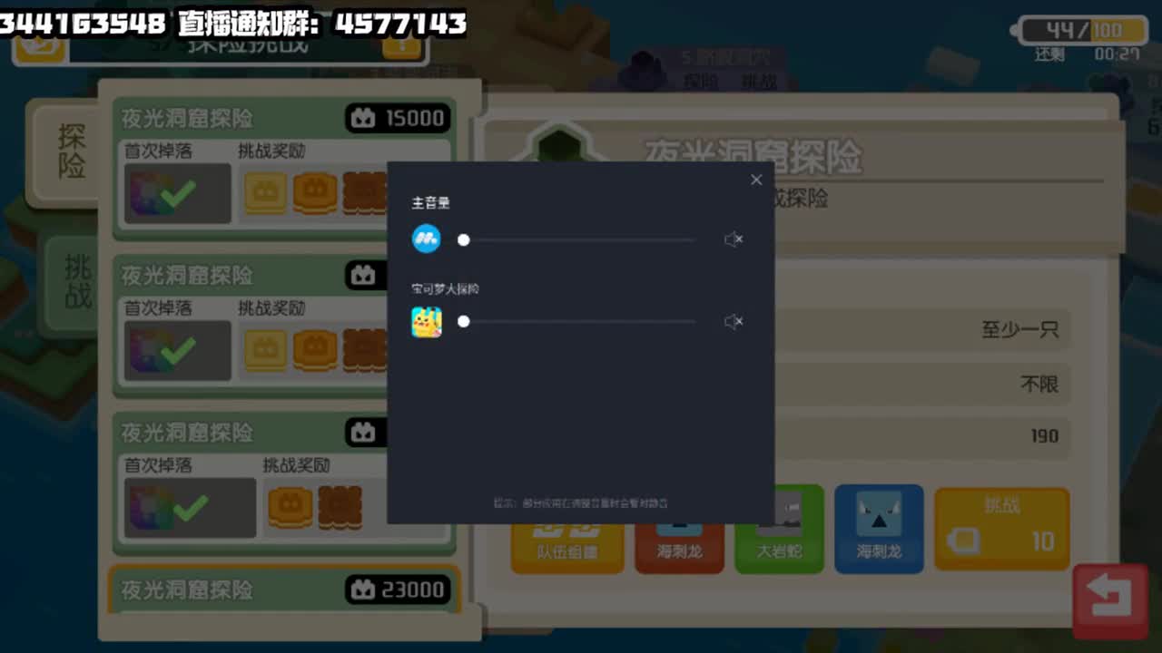 美好的一天开始了 第3段