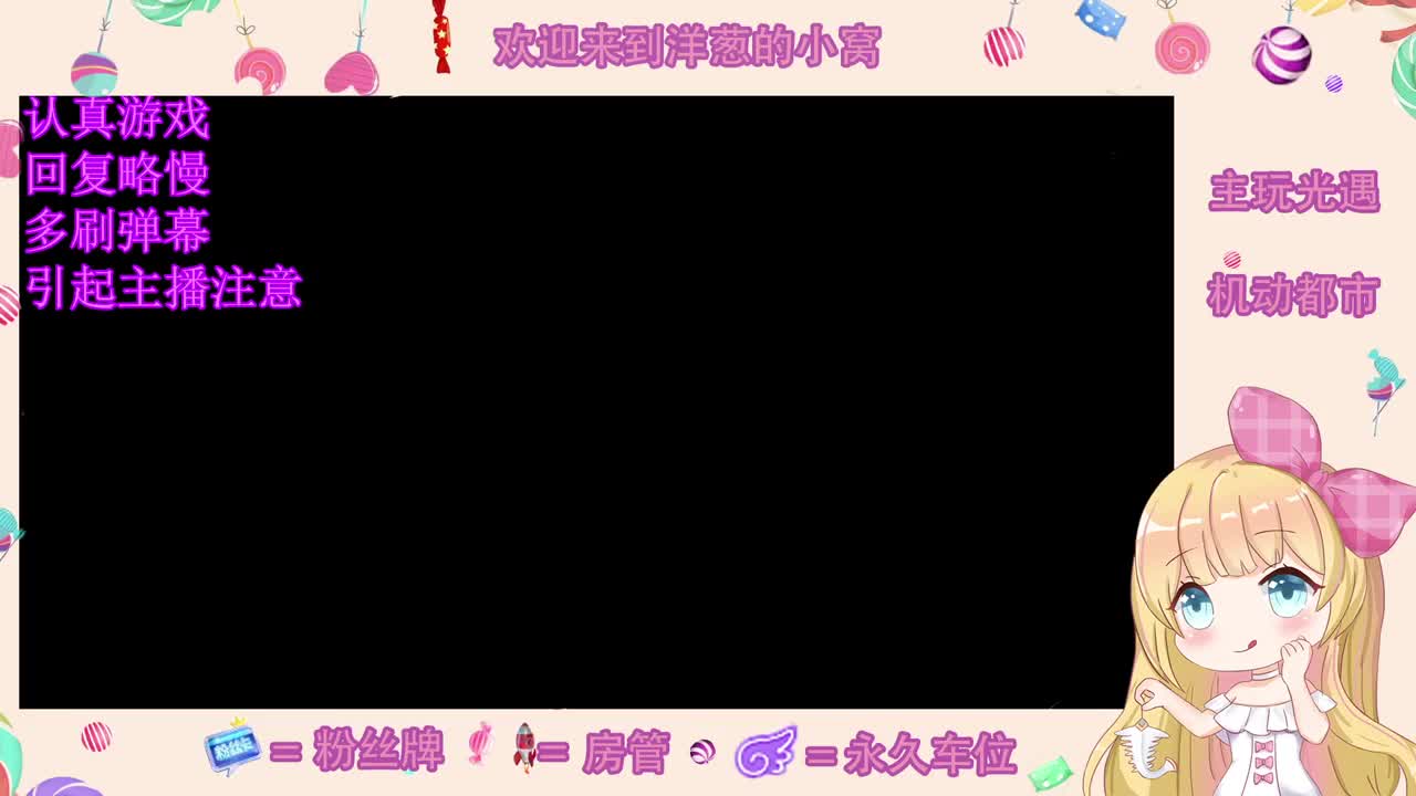 嗷呜
