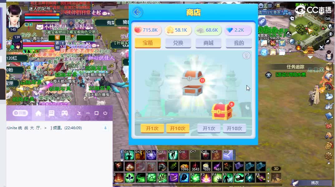 不修小公举打全民 第2段