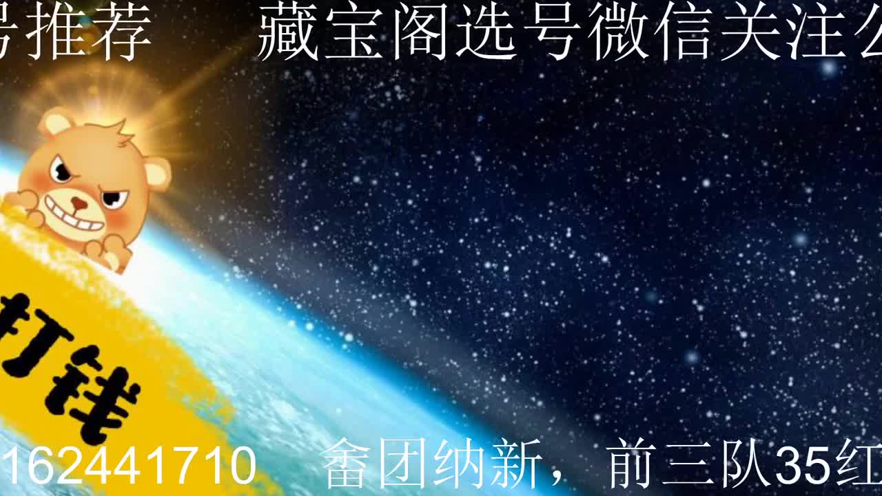 中农开荒 第1段