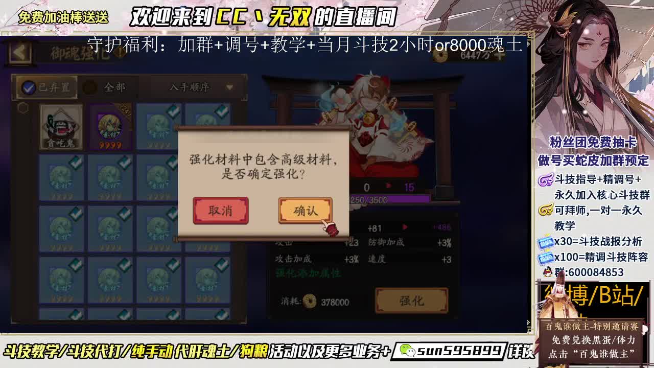 SP面面高分斗技 第2段