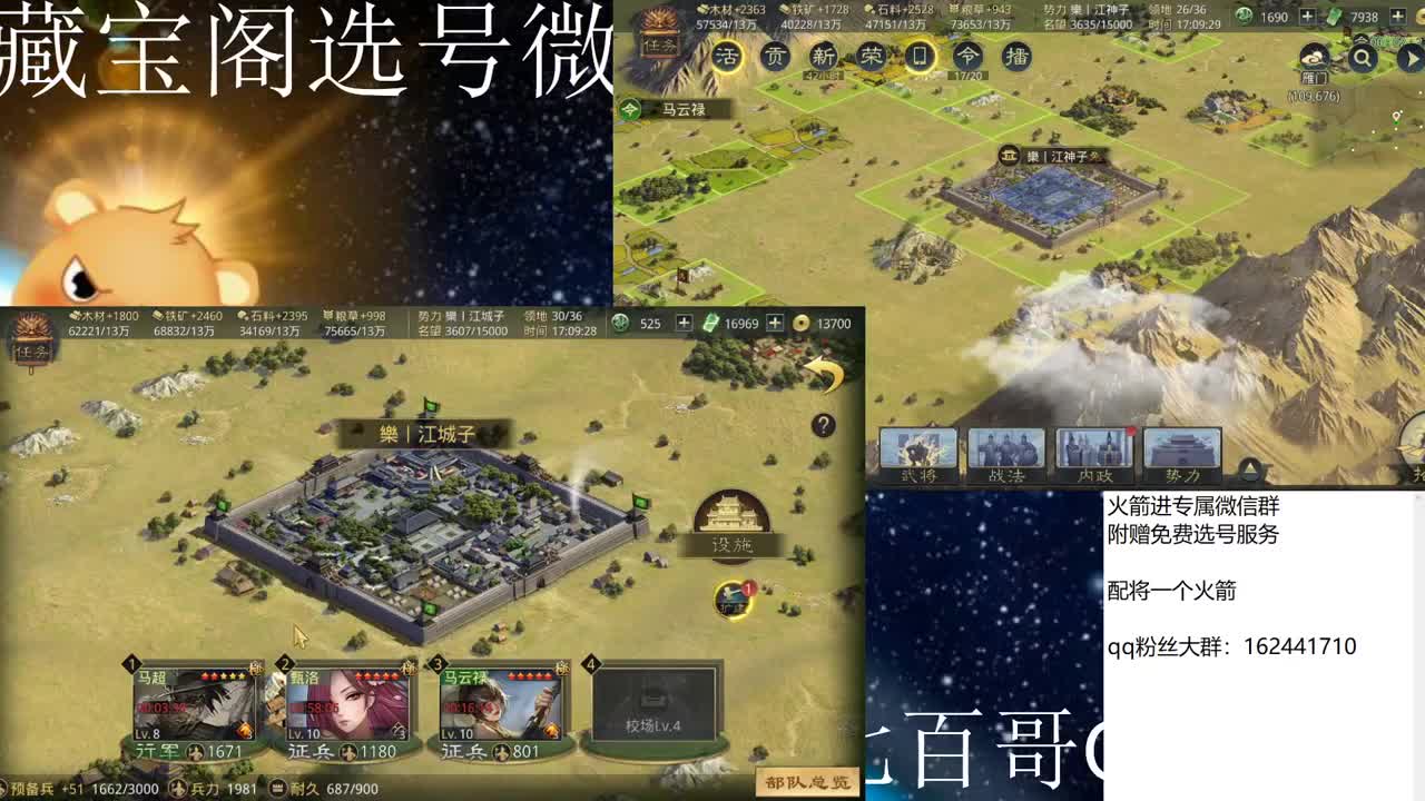 中农开荒 第2段