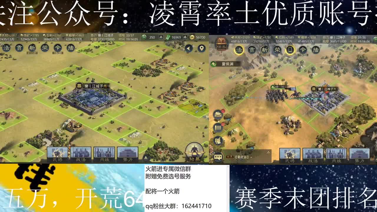 中农开荒 第3段