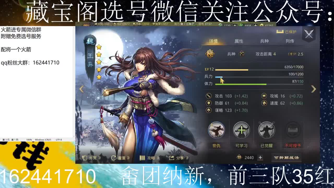 中农开荒 第4段