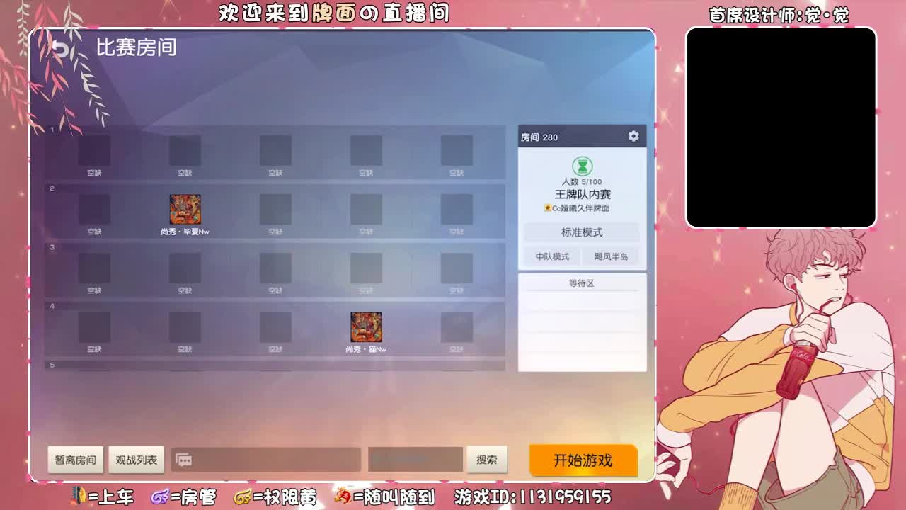 节目效果拉满！..//♥♥