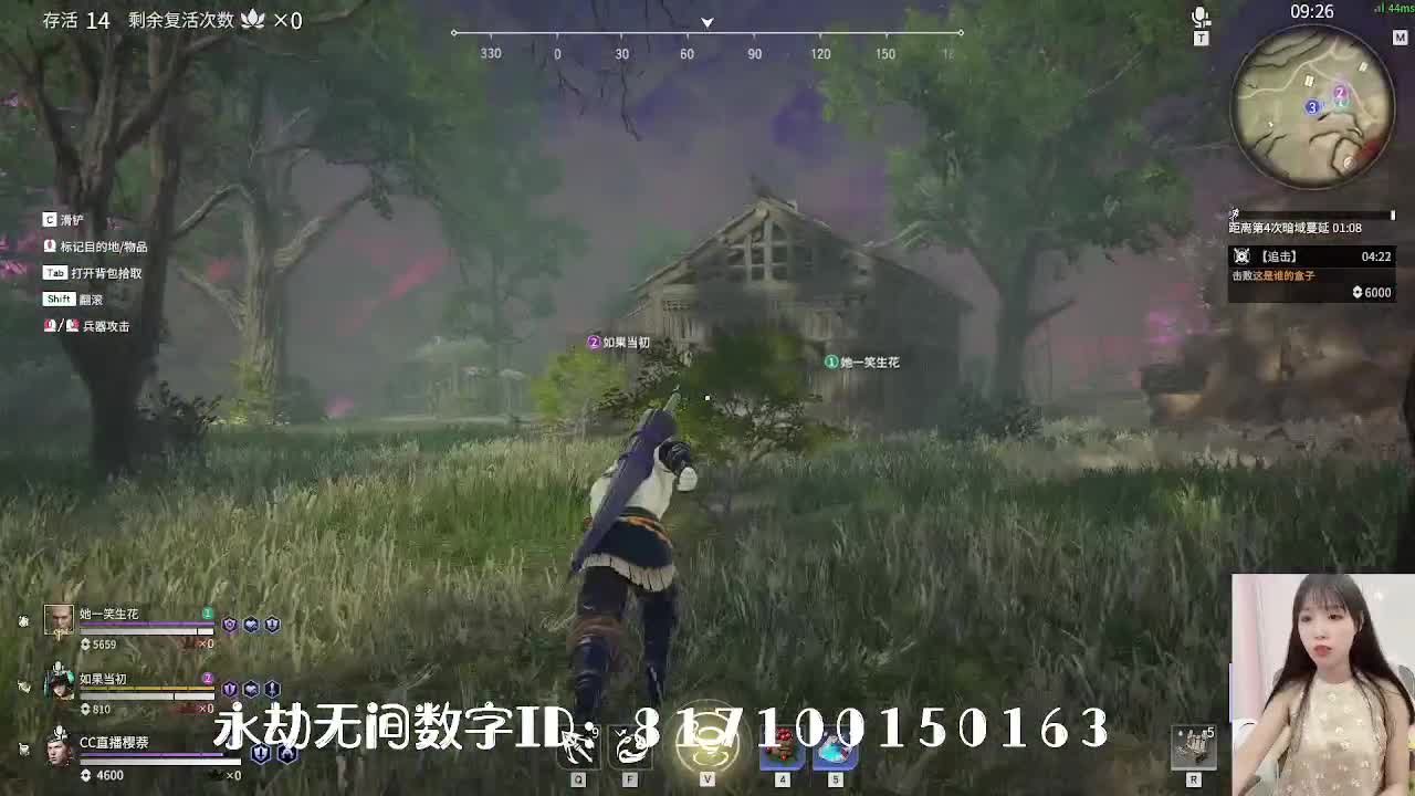 妹妹的逃命之旅~ 第1段