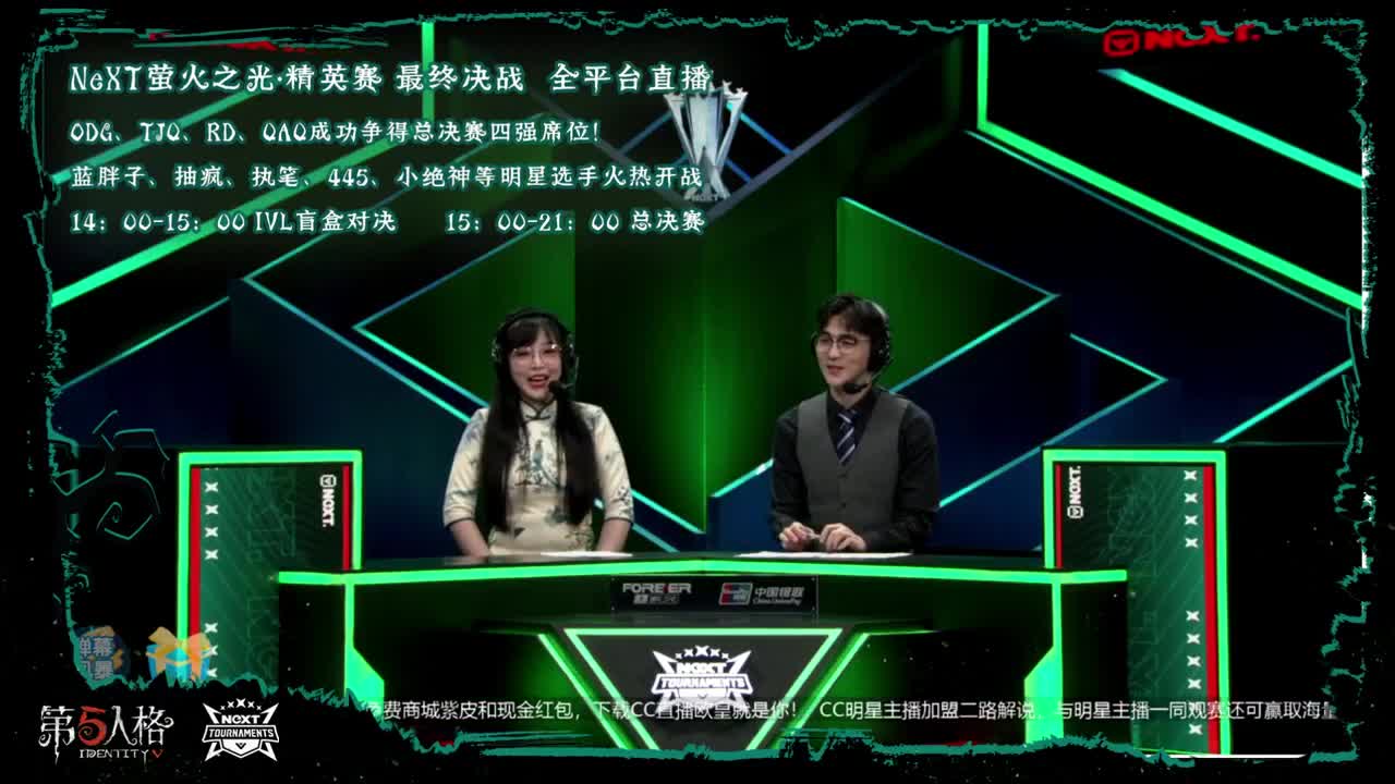 打第二个S玩具商 第1段