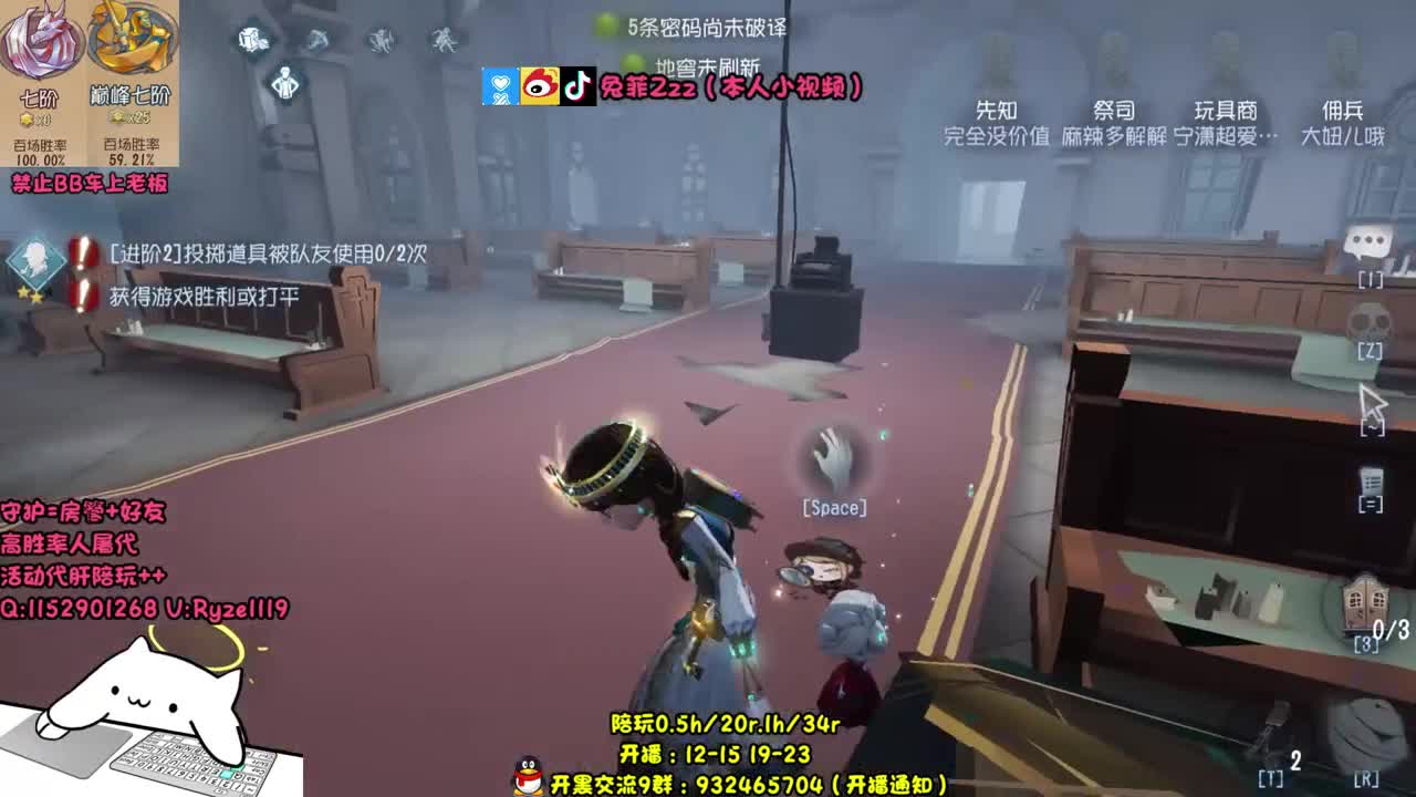 打第二个S玩具商 第2段