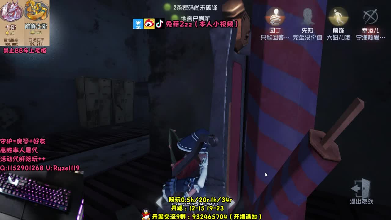 打第二个S玩具商 第3段