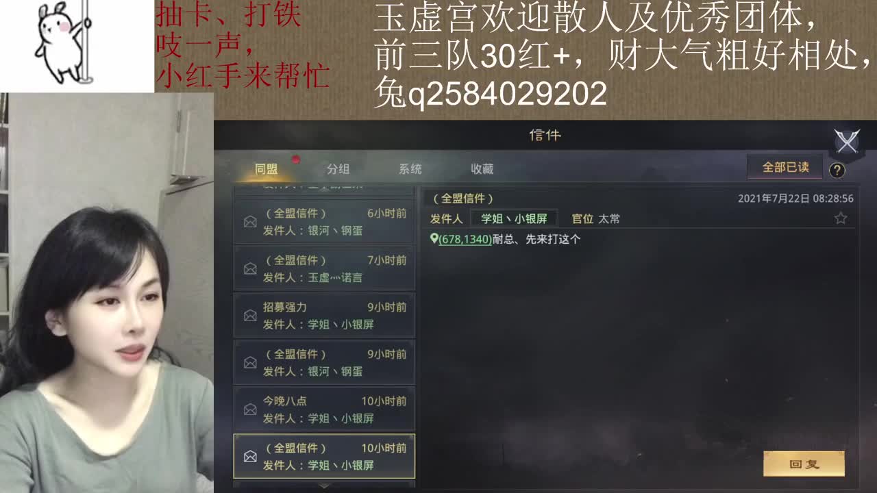 率土第一战神 第1段