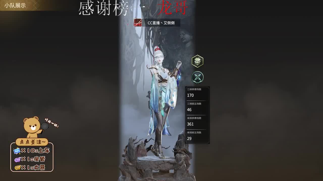 欢迎大家前来交流 第2段