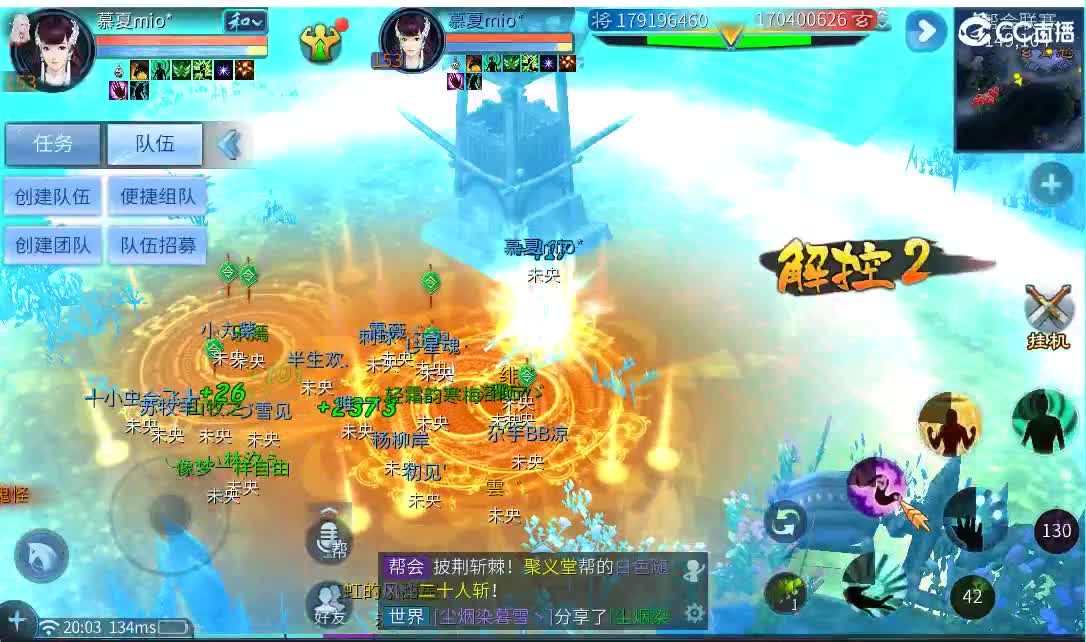 接托管 第1段
