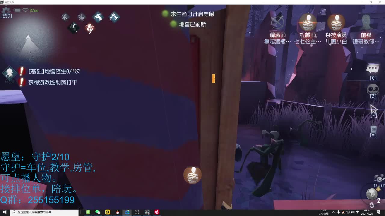 排位坐牢时间 第1段