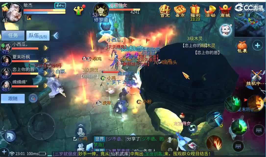 接托管 第2段