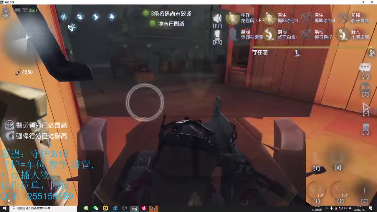 排位坐牢时间 第2段