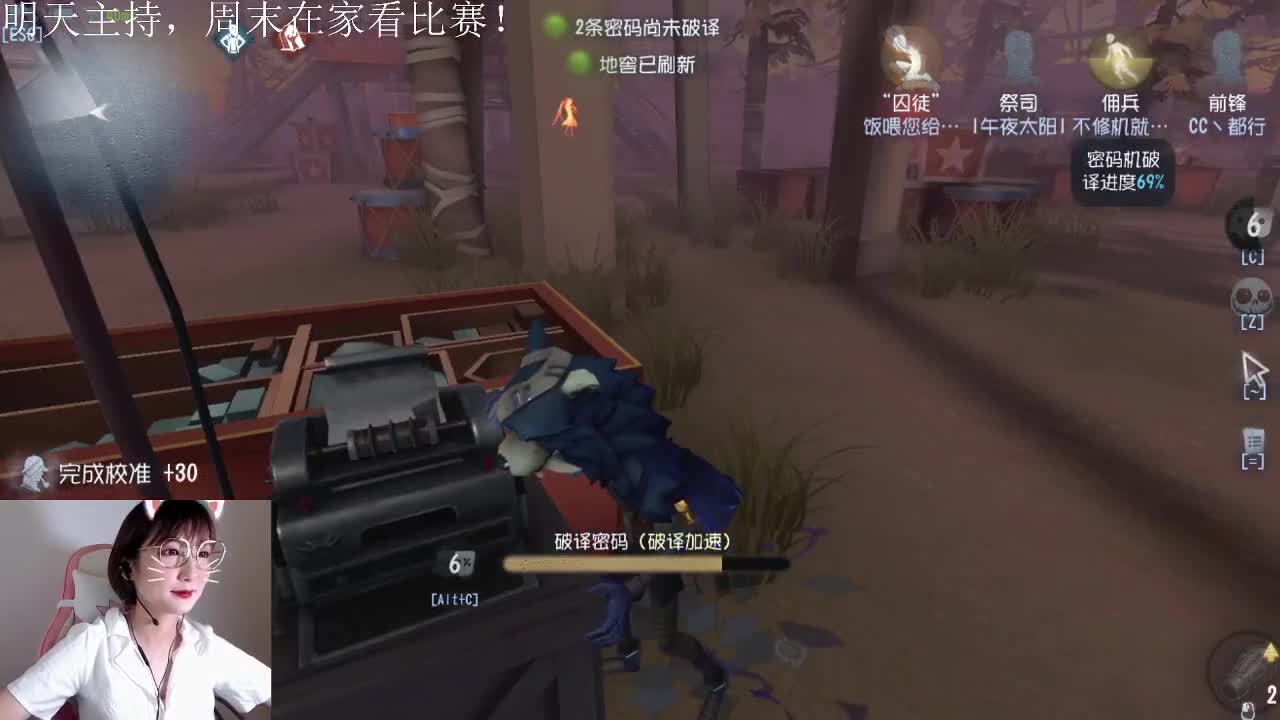 冲冲冲 第1段