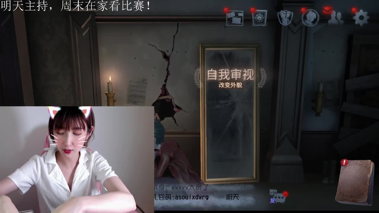 冲冲冲 第2段