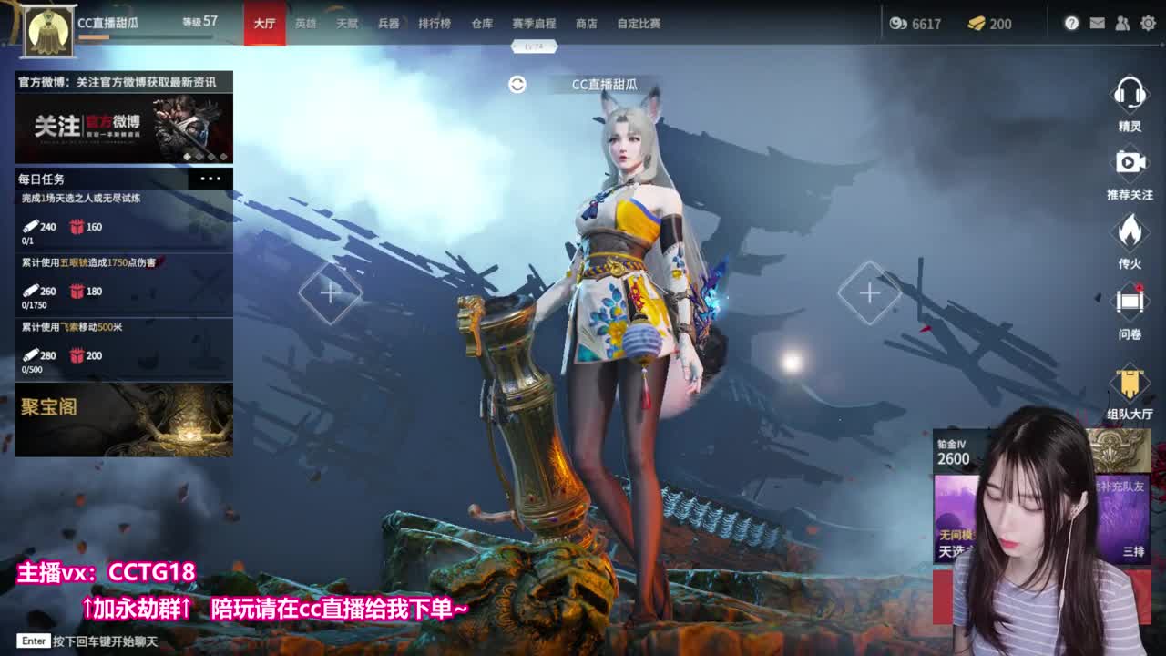 plmm在线陪玩 第1段