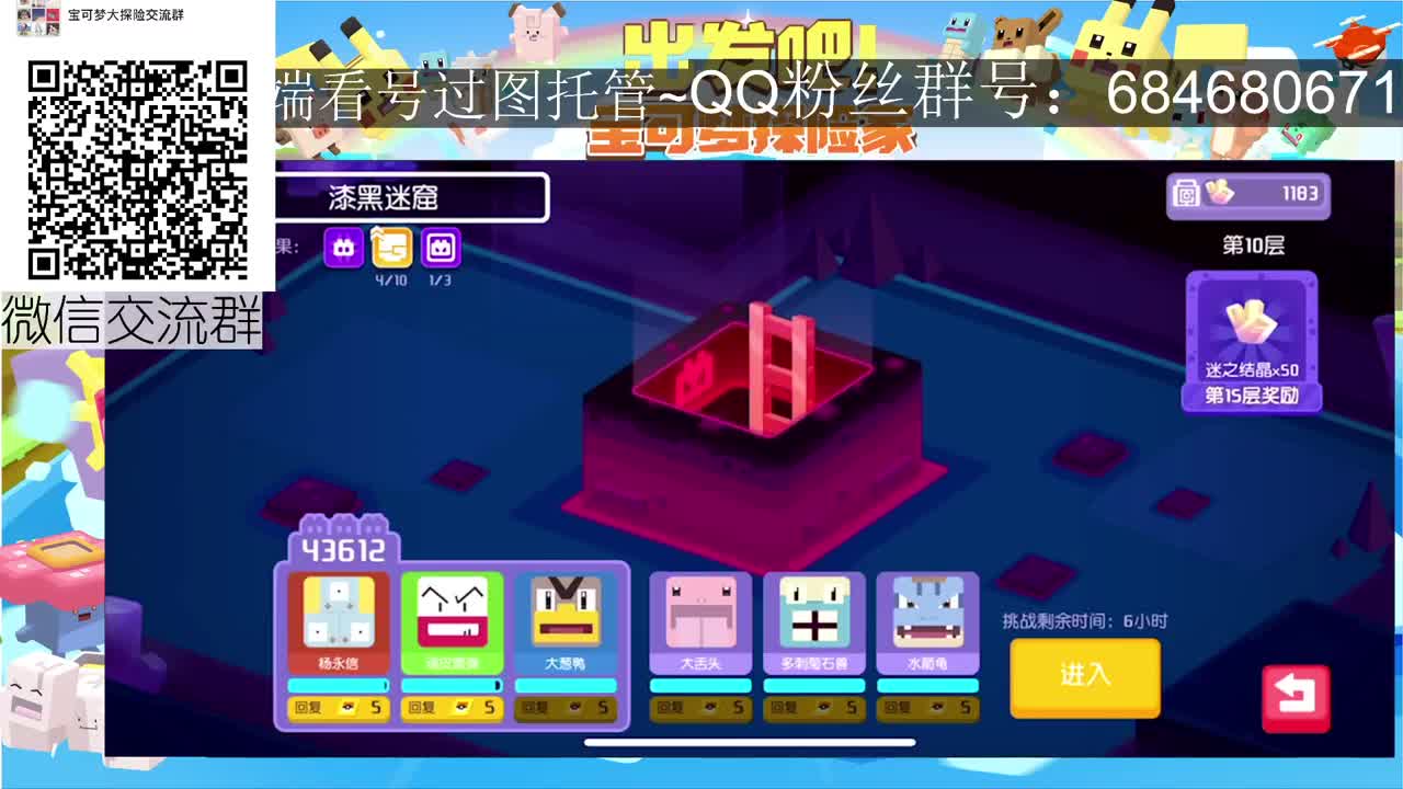 友谊赛针就没人打是伐 第1段