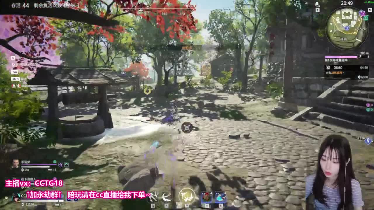 plmm在线陪玩 第2段