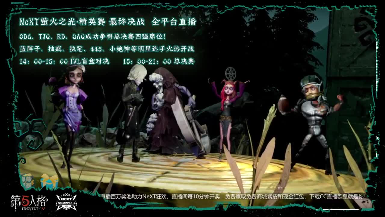 打第二个S玩具商 第1段