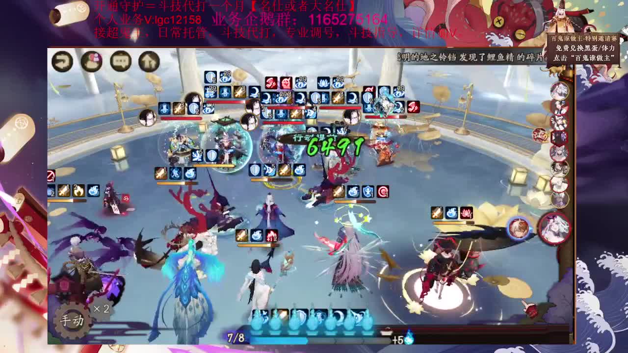 打打斗技，接斗技调号 第1段