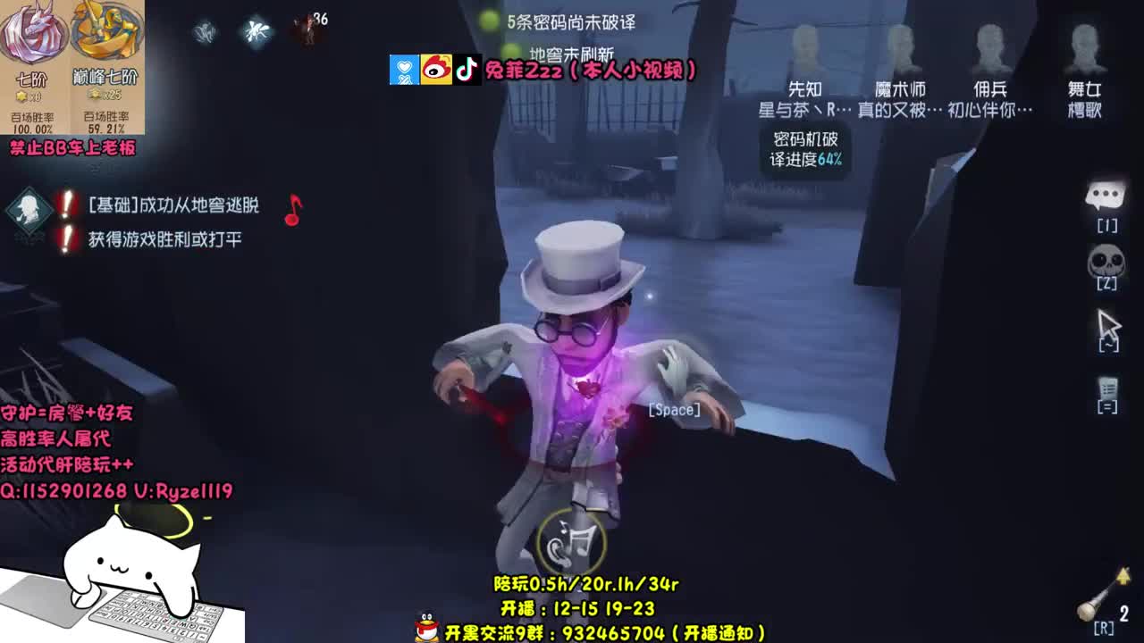 打第二个S玩具商 第2段