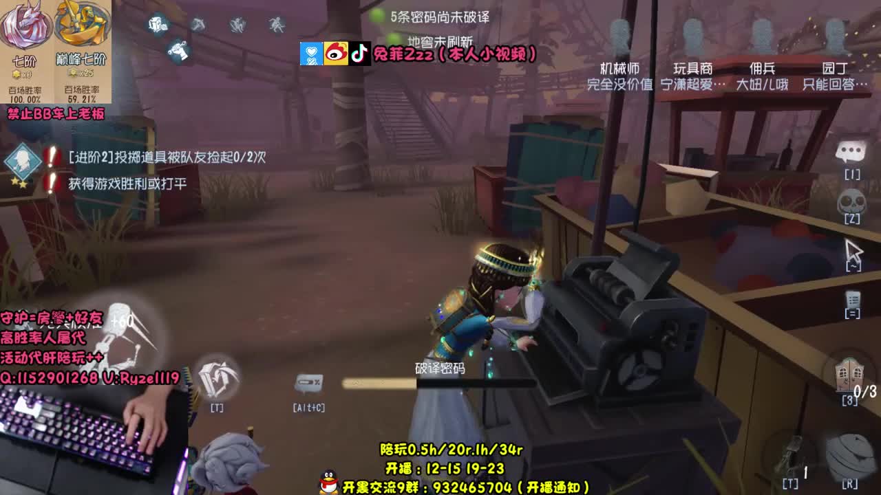 打第二个S玩具商 第3段