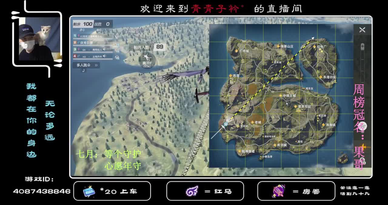 珍惜那个对你很好很好的人。 第1段