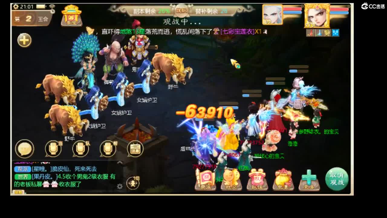 123坐下 第1段