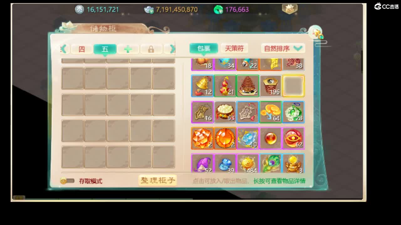 123坐下 第2段