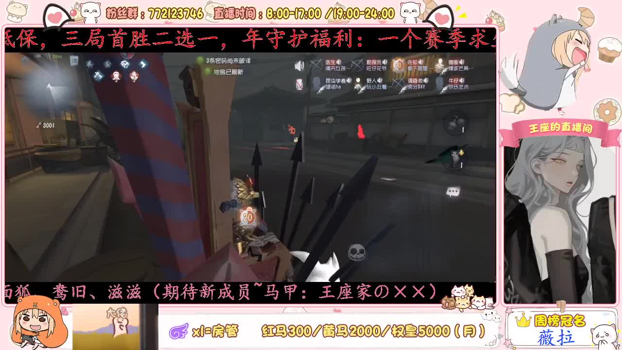 排位时间