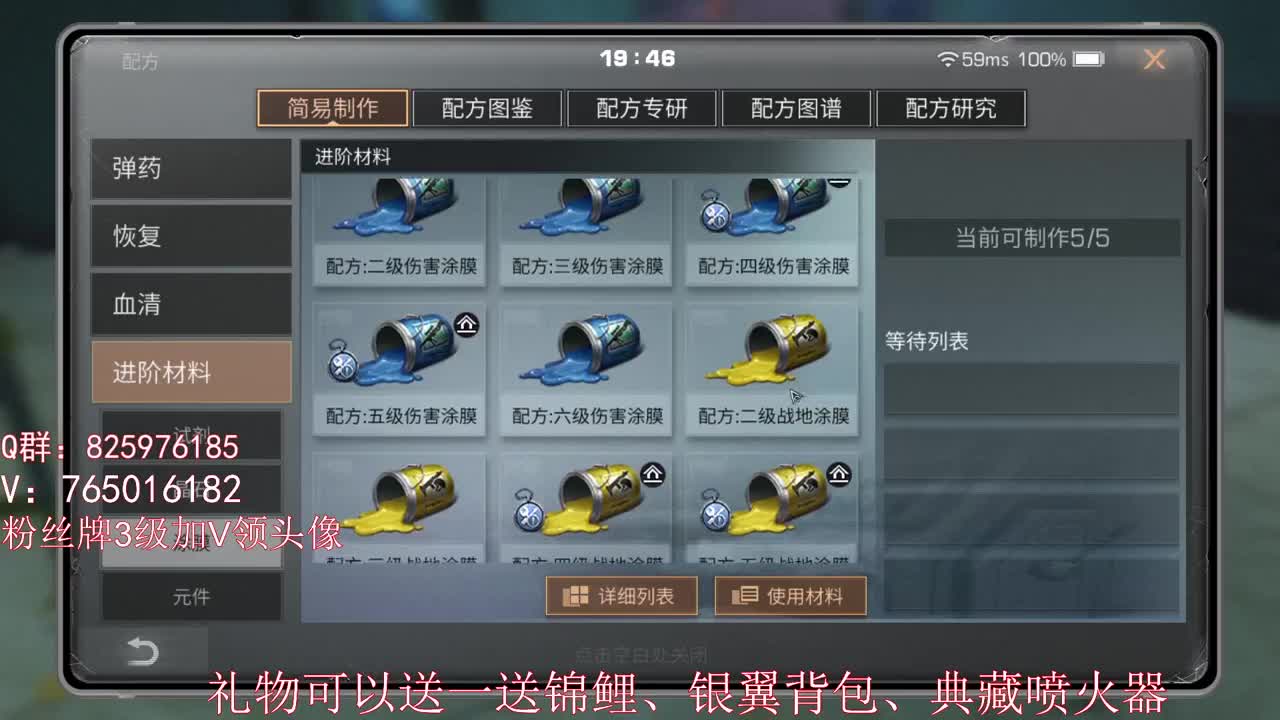 晚上好