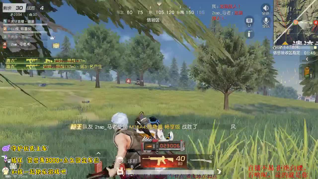 2tap 永远的神 第1段